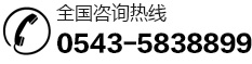 濱州恒豐化纖制品有限公司、繩纜、三股繩、編織繩、八股纜繩、十二股纜繩、芳綸纜繩
